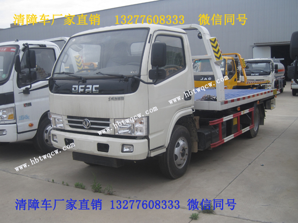 �|�L(f��ng)�������{(l��n)��һ�϶�ƽ������܇